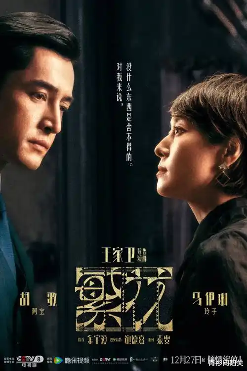短剧三十秒心动海报