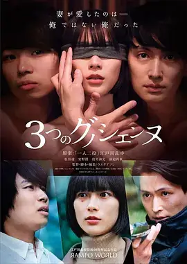 短剧一屋两世界海报