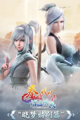 动漫机械花园海报